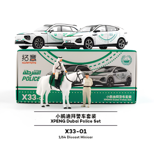 Dubai Police Car Set (1:64)